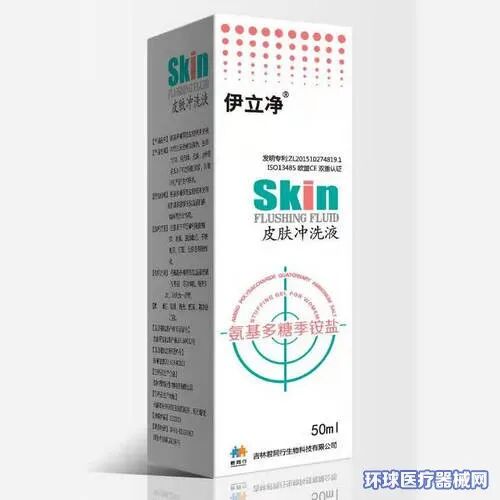 口腔冲洗液怎么喷20个好产品，一二类医疗器械，「中科精研」全国招商_https://www.jmylbn.com_新闻资讯_第11张