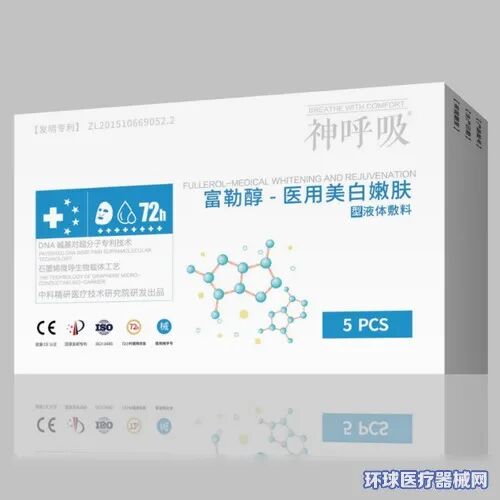 口腔冲洗液怎么喷20个好产品，一二类医疗器械，「中科精研」全国招商_https://www.jmylbn.com_新闻资讯_第2张