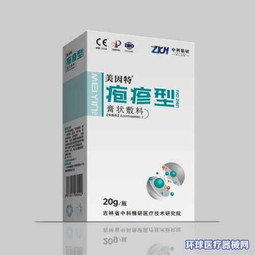 口腔冲洗液怎么喷20个好产品，一二类医疗器械，「中科精研」全国招商_https://www.jmylbn.com_新闻资讯_第10张