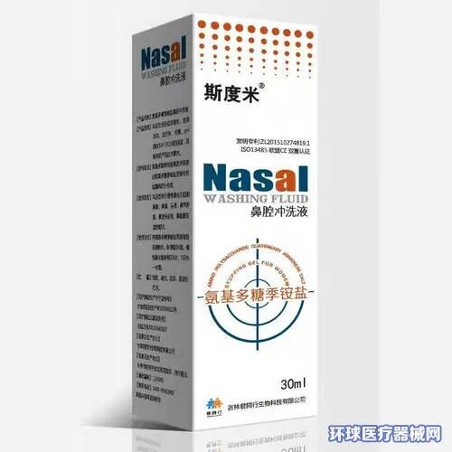 口腔冲洗液怎么喷20个好产品，一二类医疗器械，「中科精研」全国招商_https://www.jmylbn.com_新闻资讯_第12张