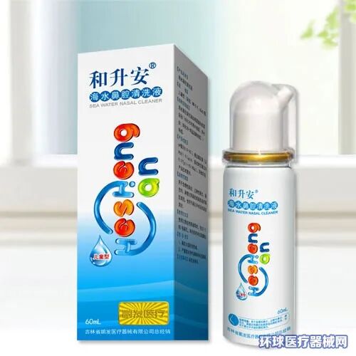 口腔冲洗液怎么喷20个好产品，一二类医疗器械，「中科精研」全国招商_https://www.jmylbn.com_新闻资讯_第14张