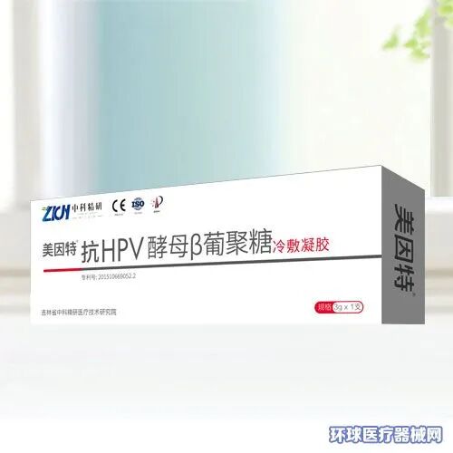口腔冲洗液怎么喷20个好产品，一二类医疗器械，「中科精研」全国招商_https://www.jmylbn.com_新闻资讯_第1张