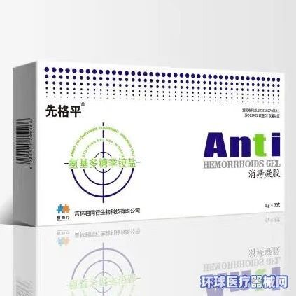 口腔冲洗液怎么喷20个好产品，一二类医疗器械，「中科精研」全国招商_https://www.jmylbn.com_新闻资讯_第15张