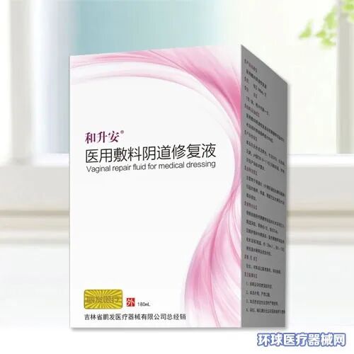口腔冲洗液怎么喷20个好产品，一二类医疗器械，「中科精研」全国招商_https://www.jmylbn.com_新闻资讯_第16张