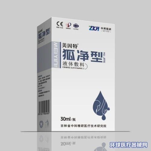 口腔冲洗液怎么喷20个好产品，一二类医疗器械，「中科精研」全国招商_https://www.jmylbn.com_新闻资讯_第3张