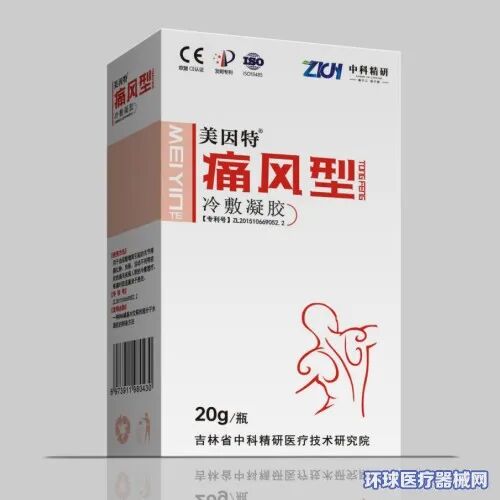 口腔冲洗液怎么喷20个好产品，一二类医疗器械，「中科精研」全国招商_https://www.jmylbn.com_新闻资讯_第9张