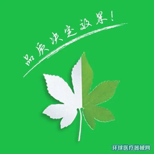 止血绫怎么用@你，这里有7个好产品，「泰科博曼」全国招商_https://www.jmylbn.com_新闻资讯_第2张