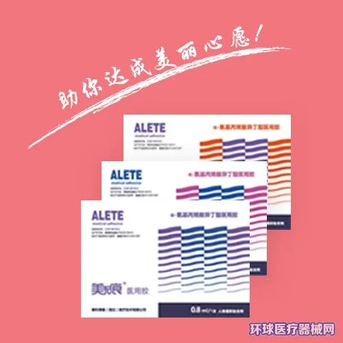 止血绫怎么用@你，这里有7个好产品，「泰科博曼」全国招商_https://www.jmylbn.com_新闻资讯_第1张