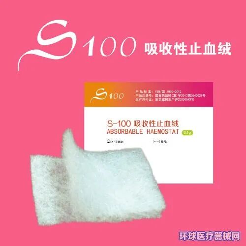 止血绫怎么用@你，这里有7个好产品，「泰科博曼」全国招商_https://www.jmylbn.com_新闻资讯_第6张