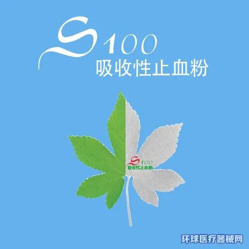 止血绫怎么用@你，这里有7个好产品，「泰科博曼」全国招商_https://www.jmylbn.com_新闻资讯_第5张