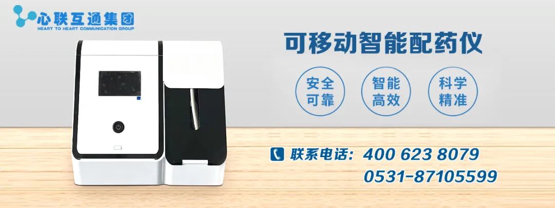 什么医疗产品满足招商智能高效，科学可靠，远程移动智能系列产品，心联互通全国招商！-上海聚慕医疗器械有限公司