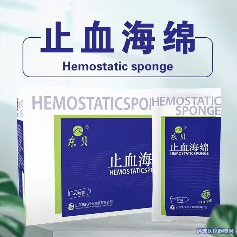 儿科都用什么医疗耗材儿科、骨科、妇科、皮肤科..「东贝科技」全国招商-上海聚慕医疗器械有限公司