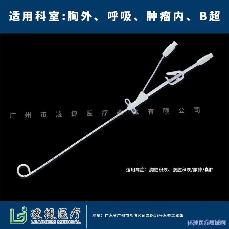 医用引流装置怎么装呼吸科、急诊科、外科……增加科室用量，凌捷医疗全国招商_https://www.jmylbn.com_新闻资讯_第2张