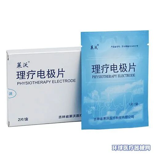 医疗耗材怎么招商竞品少、需求强、全科耗材..「莱沃医疗」全国招商_https://www.jmylbn.com_新闻资讯_第24张