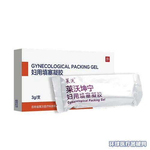 医疗耗材怎么招商竞品少、需求强、全科耗材..「莱沃医疗」全国招商_https://www.jmylbn.com_新闻资讯_第8张