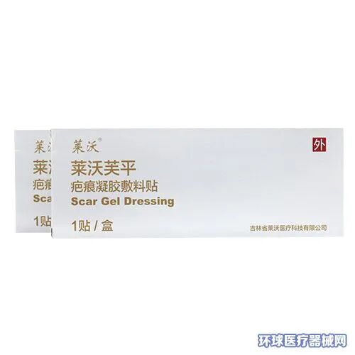 医疗耗材怎么招商竞品少、需求强、全科耗材..「莱沃医疗」全国招商_https://www.jmylbn.com_新闻资讯_第10张