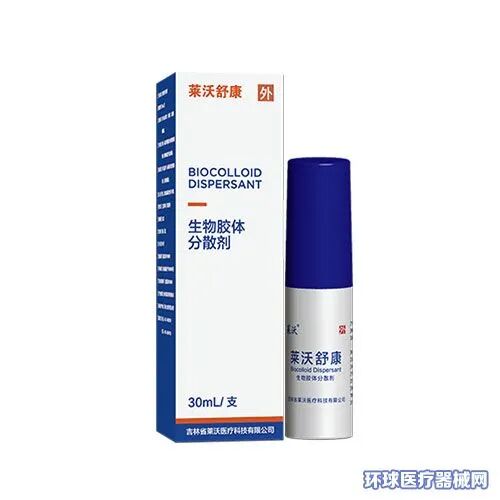 医疗耗材怎么招商竞品少、需求强、全科耗材..「莱沃医疗」全国招商_https://www.jmylbn.com_新闻资讯_第5张