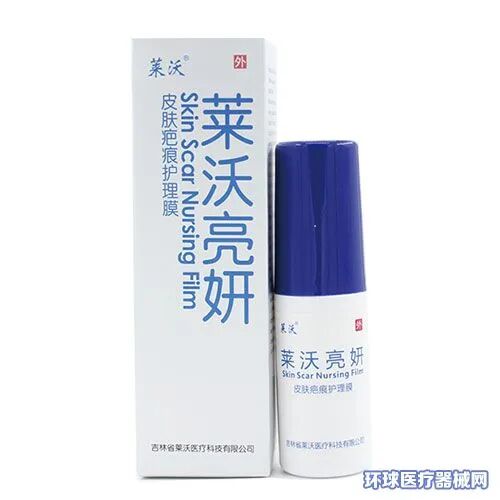 医疗耗材怎么招商竞品少、需求强、全科耗材..「莱沃医疗」全国招商_https://www.jmylbn.com_新闻资讯_第9张