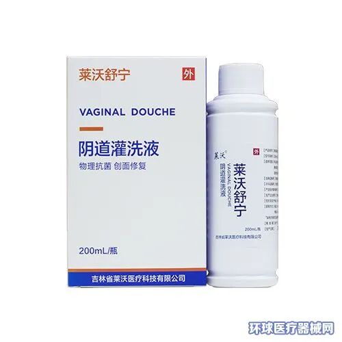 医疗耗材怎么招商竞品少、需求强、全科耗材..「莱沃医疗」全国招商_https://www.jmylbn.com_新闻资讯_第7张