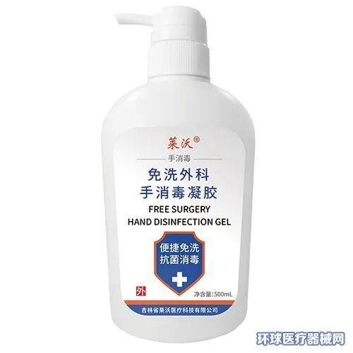 医疗耗材怎么招商竞品少、需求强、全科耗材..「莱沃医疗」全国招商_https://www.jmylbn.com_新闻资讯_第26张