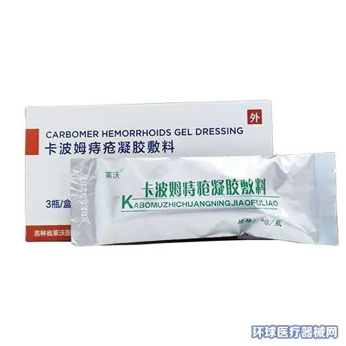 医疗耗材怎么招商竞品少、需求强、全科耗材..「莱沃医疗」全国招商_https://www.jmylbn.com_新闻资讯_第13张