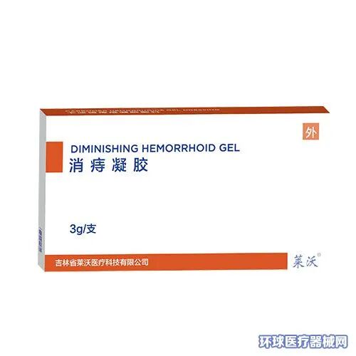 医疗耗材怎么招商竞品少、需求强、全科耗材..「莱沃医疗」全国招商_https://www.jmylbn.com_新闻资讯_第16张