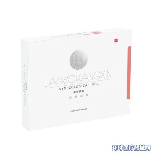 医疗耗材怎么招商竞品少、需求强、全科耗材..「莱沃医疗」全国招商_https://www.jmylbn.com_新闻资讯_第27张