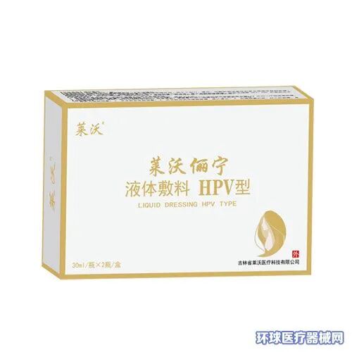 医疗耗材怎么招商竞品少、需求强、全科耗材..「莱沃医疗」全国招商_https://www.jmylbn.com_新闻资讯_第3张