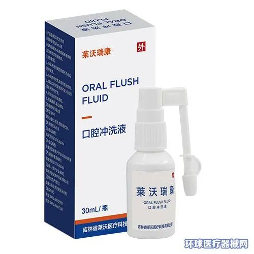 医疗耗材怎么招商竞品少、需求强、全科耗材..「莱沃医疗」全国招商_https://www.jmylbn.com_新闻资讯_第18张