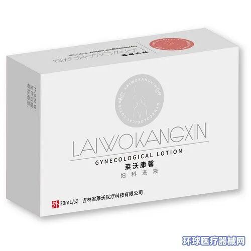 医疗耗材怎么招商竞品少、需求强、全科耗材..「莱沃医疗」全国招商_https://www.jmylbn.com_新闻资讯_第28张