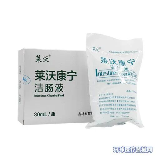 医疗耗材怎么招商竞品少、需求强、全科耗材..「莱沃医疗」全国招商_https://www.jmylbn.com_新闻资讯_第15张