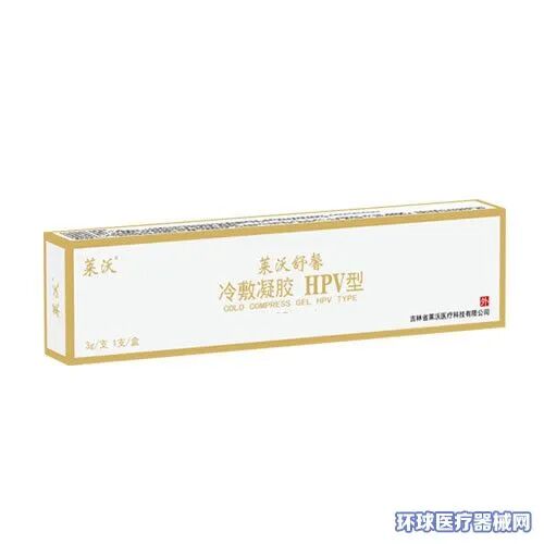 医疗耗材怎么招商竞品少、需求强、全科耗材..「莱沃医疗」全国招商_https://www.jmylbn.com_新闻资讯_第2张