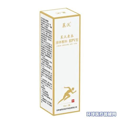 医疗耗材怎么招商竞品少、需求强、全科耗材..「莱沃医疗」全国招商_https://www.jmylbn.com_新闻资讯_第4张