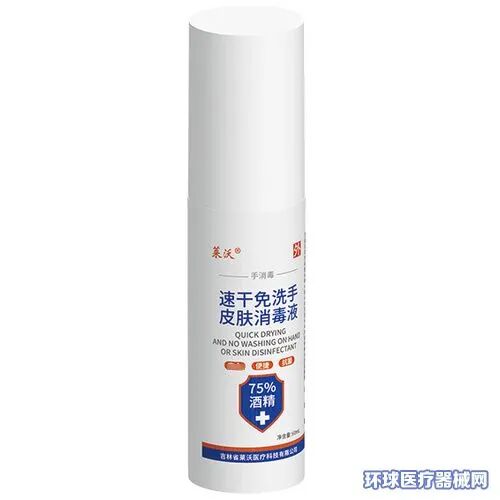 医疗耗材怎么招商竞品少、需求强、全科耗材..「莱沃医疗」全国招商_https://www.jmylbn.com_新闻资讯_第25张