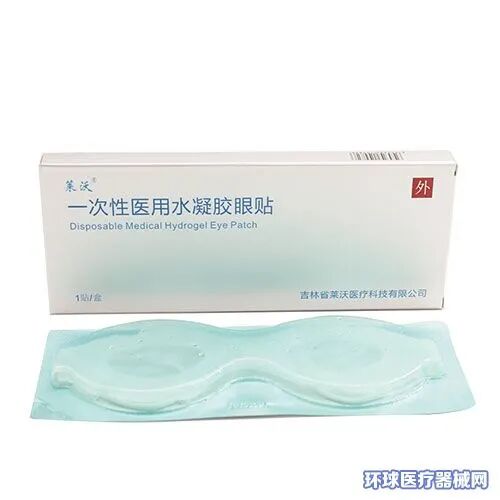 医疗耗材怎么招商竞品少、需求强、全科耗材..「莱沃医疗」全国招商_https://www.jmylbn.com_新闻资讯_第20张