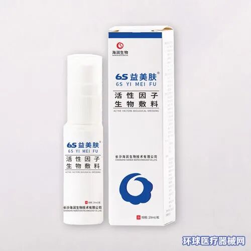 6s加倍美为什么贵这里有10+好产品，第1次推荐，「海润生物」全国招商_https://www.jmylbn.com_新闻资讯_第4张