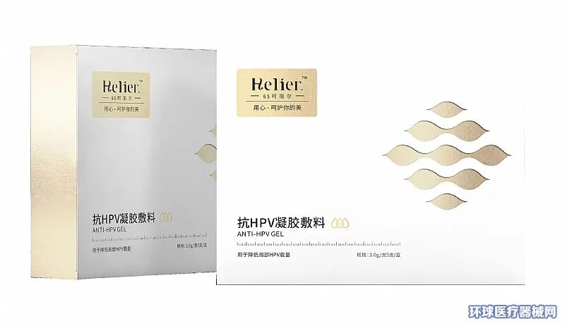 6s加倍美为什么贵这里有10+好产品，第1次推荐，「海润生物」全国招商_https://www.jmylbn.com_新闻资讯_第17张