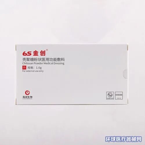 6s加倍美为什么贵这里有10+好产品，第1次推荐，「海润生物」全国招商_https://www.jmylbn.com_新闻资讯_第10张