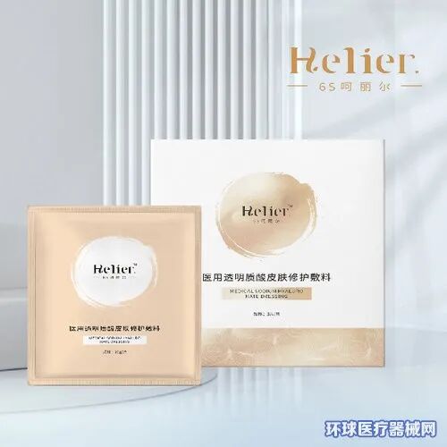 6s加倍美为什么贵这里有10+好产品，第1次推荐，「海润生物」全国招商_https://www.jmylbn.com_新闻资讯_第21张