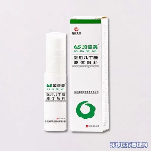 6s加倍美为什么贵这里有10+好产品，第1次推荐，「海润生物」全国招商_https://www.jmylbn.com_新闻资讯_第6张