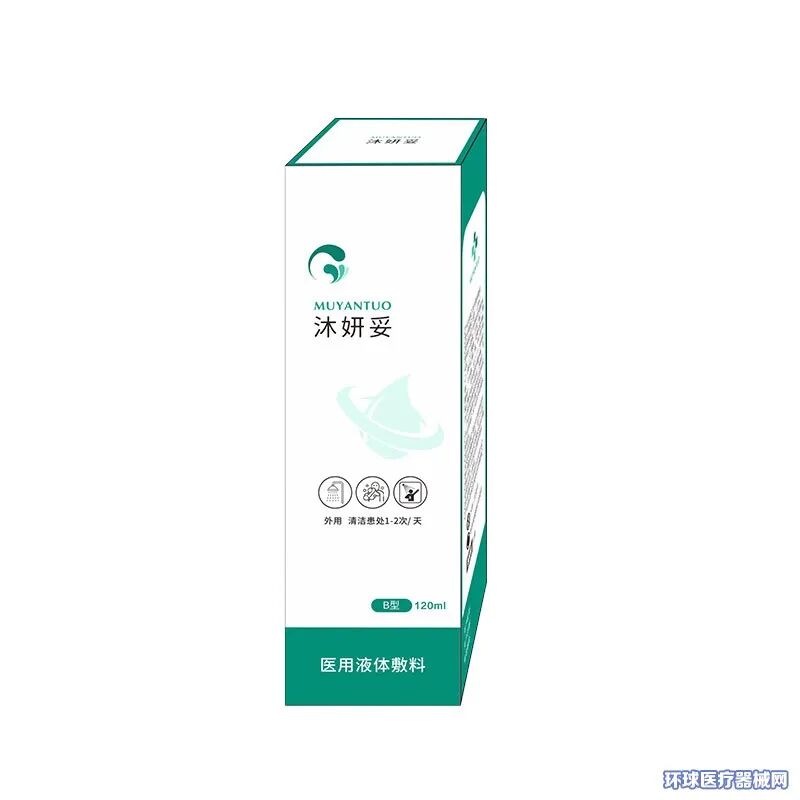 液体敷料批文怎么申请新品，医保、特色产品..「肽尔生物」全国招商_https://www.jmylbn.com_新闻资讯_第11张