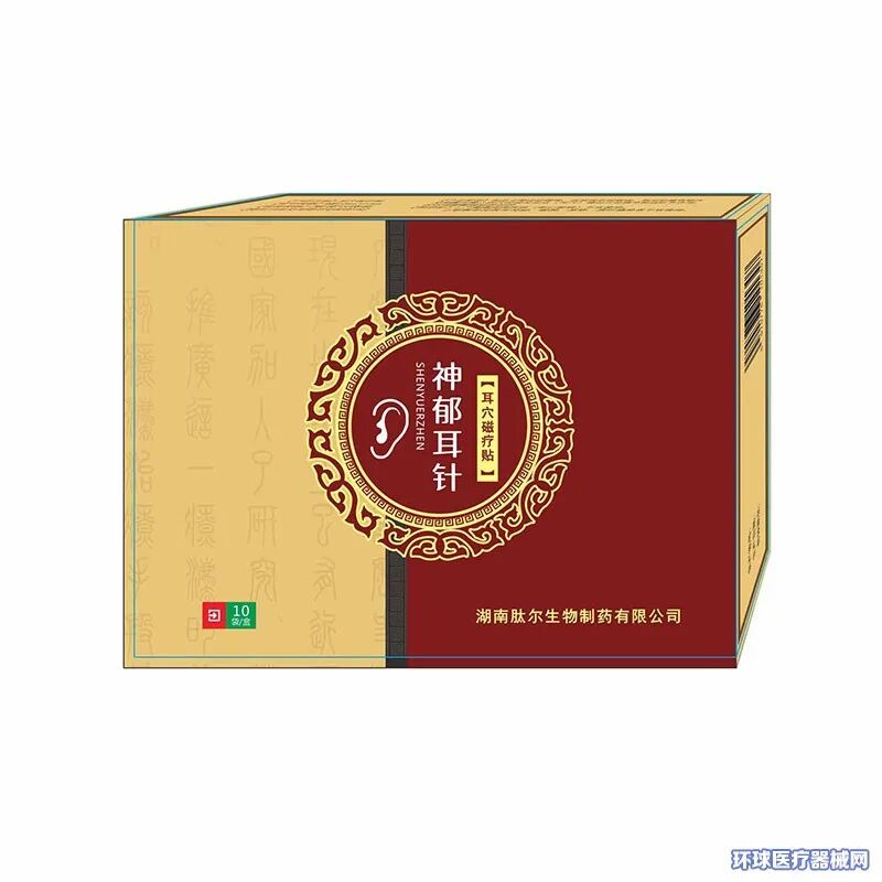 液体敷料批文怎么申请新品，医保、特色产品..「肽尔生物」全国招商_https://www.jmylbn.com_新闻资讯_第5张