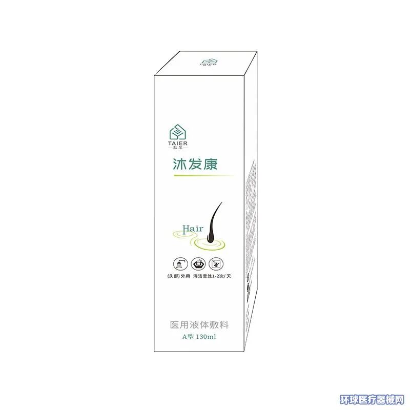 液体敷料批文怎么申请新品，医保、特色产品..「肽尔生物」全国招商_https://www.jmylbn.com_新闻资讯_第15张