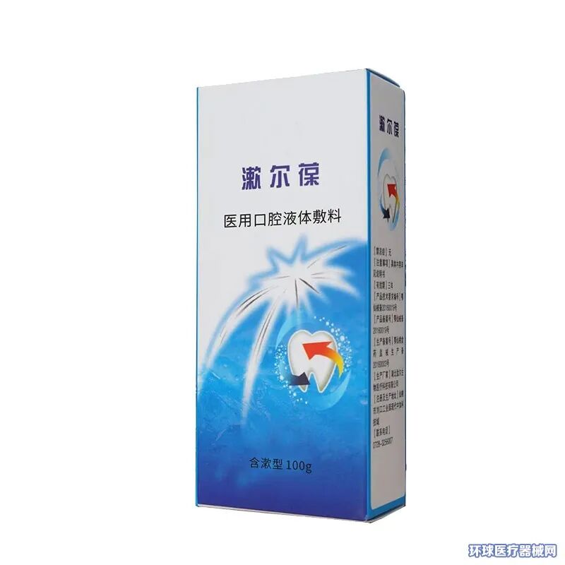 液体敷料批文怎么申请新品，医保、特色产品..「肽尔生物」全国招商_https://www.jmylbn.com_新闻资讯_第16张