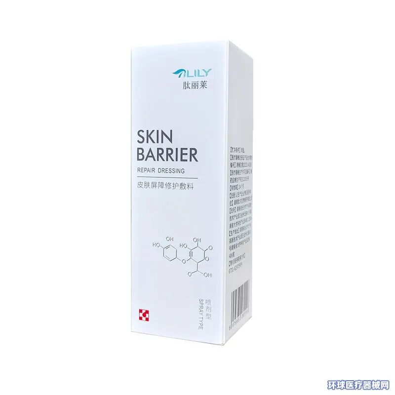 液体敷料批文怎么申请新品，医保、特色产品..「肽尔生物」全国招商_https://www.jmylbn.com_新闻资讯_第9张