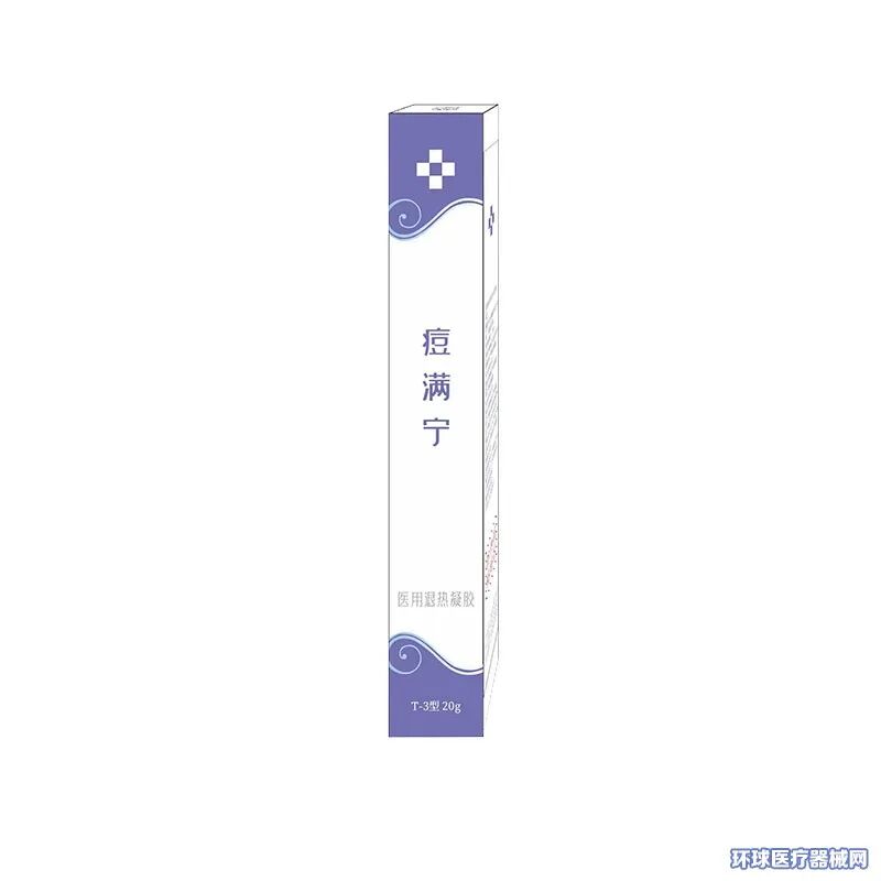 液体敷料批文怎么申请新品，医保、特色产品..「肽尔生物」全国招商_https://www.jmylbn.com_新闻资讯_第13张