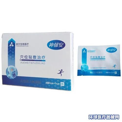 液体敷料批文怎么申请新品，医保、特色产品..「肽尔生物」全国招商_https://www.jmylbn.com_新闻资讯_第6张