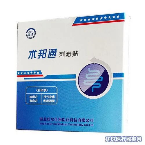 液体敷料批文怎么申请新品，医保、特色产品..「肽尔生物」全国招商_https://www.jmylbn.com_新闻资讯_第17张