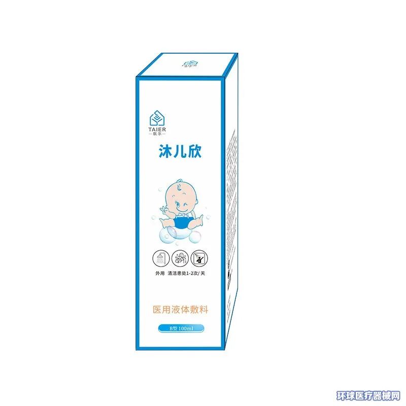 液体敷料批文怎么申请新品，医保、特色产品..「肽尔生物」全国招商_https://www.jmylbn.com_新闻资讯_第4张