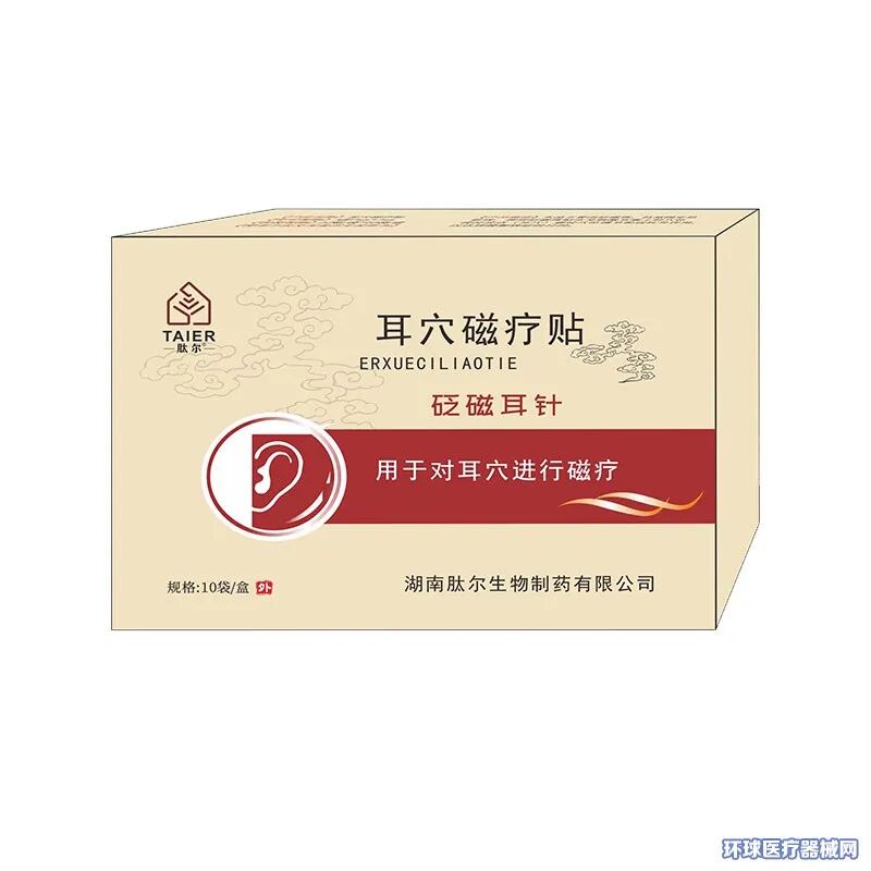 液体敷料批文怎么申请新品，医保、特色产品..「肽尔生物」全国招商_https://www.jmylbn.com_新闻资讯_第1张